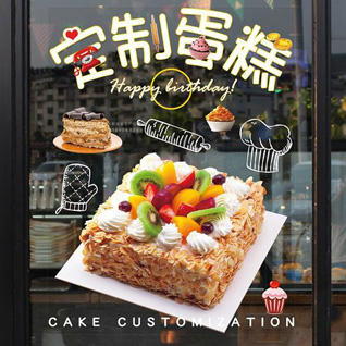 辽宁大连普兰店区蛋糕预定